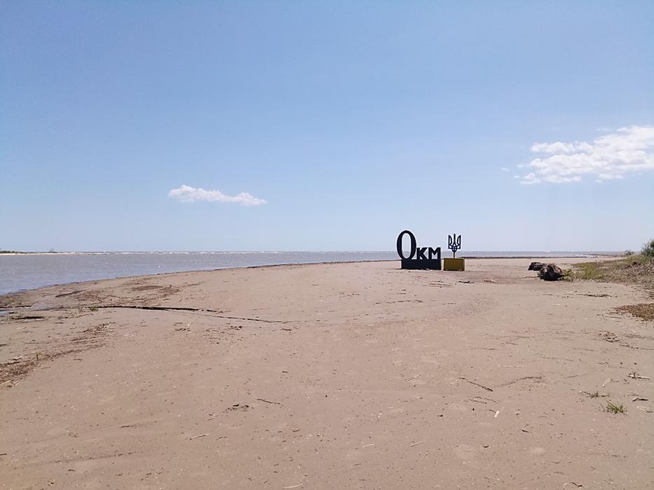 Пляж